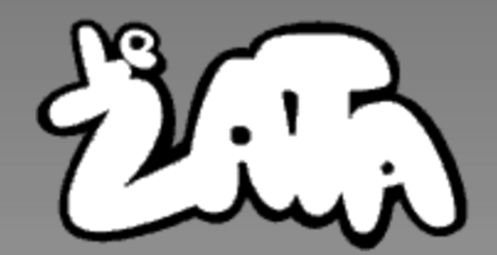 Orouni - A Matter Of Scale - <a href="http://zata.free.fr/chronique.php?id=962">Le Zata</a>